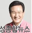 변재일 의원,  2016 과학기술 베스트 의정활동상 수상