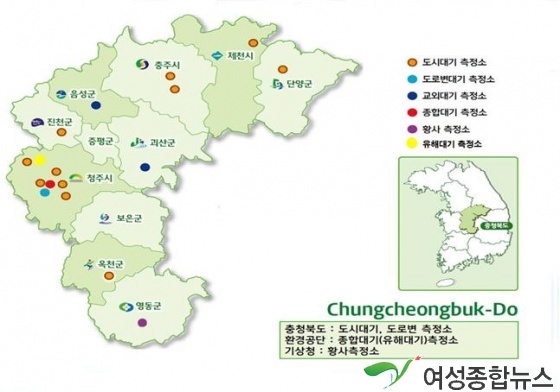 충청북도 보건환경연구원, 미세먼지 경보제 도내 전 지역 확대 운영