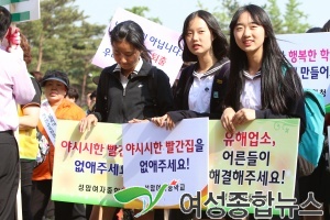 강북구 엄마들 뿔났다! 학교 앞 ‘빨간집’ 100곳 쫓아내