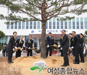 정세균 국회의장, 국회고성연수원 개원식 참석