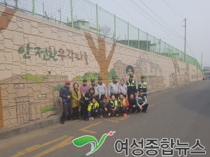 인천 남부경찰-주민 재능기부-남구청, 옹벽 벽화그리기