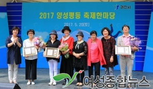 신계용 과천시장, 양성평등 축제 참석 