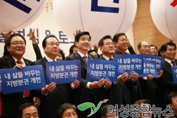 이해식 강동구청장, 지방분권개헌 서울회의 출범식 참석