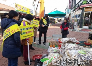 믿고 사는 장흥군 농수산물, 원산지표시 강화