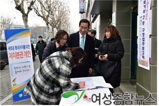  서대문구 '주민과의 소통'동 순회 구정업무보고회  2곳 남아.....  