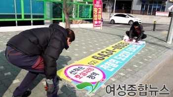 구로구, 불법현수막 수거보상제로 깨끗한 거리 만든다