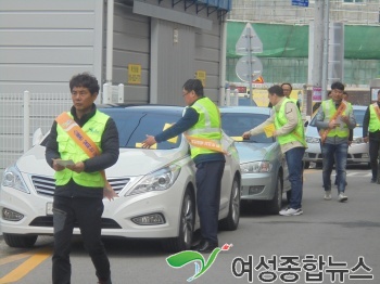 광산구 스쿨존 불법 주정차 금지 캠페인 