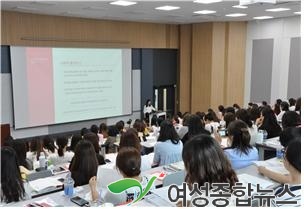 경기도교육연수원, 유치원 1급 정교사 자격연수 운영