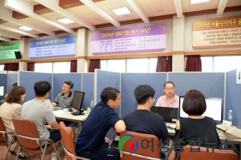 동작구, 2019학년도 정시대비 맞춤형 1:1 입시컨설팅 개최