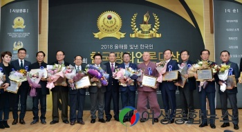 최형식 담양군수, 한국평화언론대상 ‘지방자치대상’ 수상 