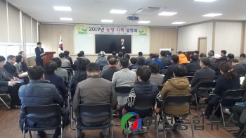 순천시,  2019 농정시책 설명회 개최