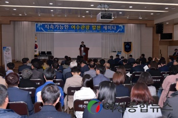 (사)여수시관광협의회, ‘지속가능한 여수관광 앞장선다’