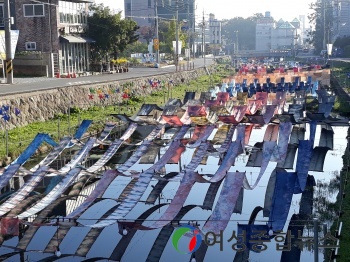 나주 원도심, 천연염색으로 물든다 