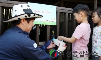 함평군 나비축제서 ‘도심 속 목장 나들이’ 개최