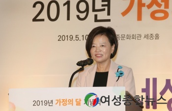 진선미 여성가족부 장관 2019년 가정의 달 기념식 참석