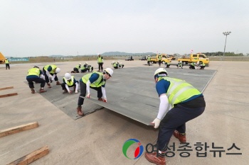 인천공항공사,  “활주로 긴급복구 훈련 실시”