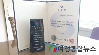 안산시 상록수보건소, 금연의 날 기념 보건복지부장관상