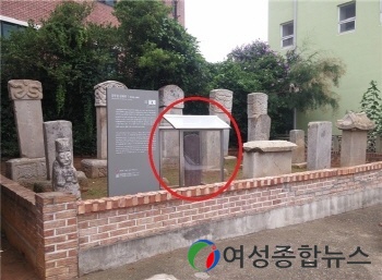 인천 중구,양주성 금속비 등 선정비 14기, 영종역사관 이전 