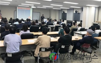 부동산 중개도 글로벌하게  용산구,제18기 부동산중개 전문영어 교육