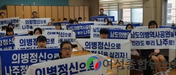 나주시, ‘천년 전라도 중심 나주의 재발견’학술포럼 개최 