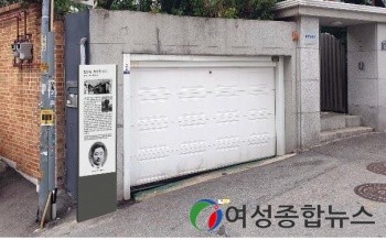 용산구 제74주년 광복절…김상옥 의사·손기정 선수 기린다