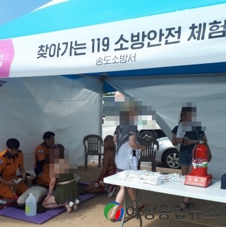 인천송도소방서, 펜타포트 음악축제에서 119안전체험부스 운영 