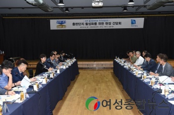 경기도‘파주 출판도시, 세계적 출판산업 클러스터로’‥도, 유관기관과 중장기 대책 마련 