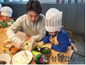 성동구 마장동,  ‘아빠랑 아이랑 요리조리’ 프로그램 실시