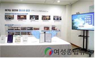 도봉구, 청소년성장스토리텔링 ‘여기는 당연히 청소년’展 개최 