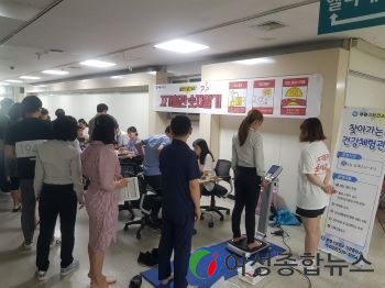 인천 부평구보건소, ‘자기혈관 숫자알기, 레드서클 캠페인’ 전개