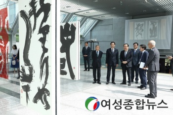 문희상 국회의장, 우석 최규명 선생 서예전 관람