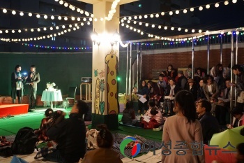 도봉  아이나라도서관 옥상축제   별 헤는 밤, 별빛 시 축제 