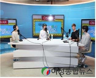 성동구, 정책 팟캐스트‘배칠수의 성동에 살아요’오픈