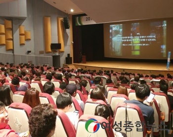 은평구, 2019년 전 직원 4대폭력 예방 통합교육 실시