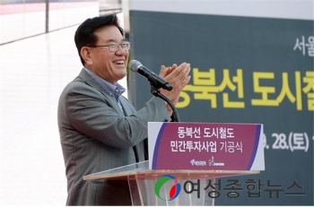 동대문구 ‘동북선 도시철도의 기공식’ 개최