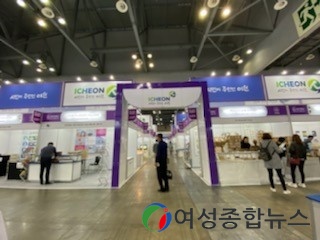 G-FAIR KOREA 2019 대한민국 우수 상품 전시회, 이천시 30개사 단체관 참가 