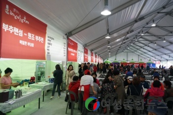 해남 미남(味南)축제 '해남의 맛과 멋을 즐기자~'