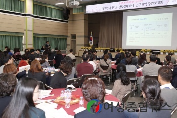 광주 광산구, 영구임대아파트 실태 연구용역 중간보고회 개최