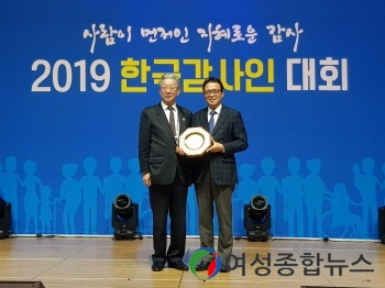 인천공항공사, 2019 사회가치실현 기관 대상 수상