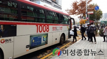 동작구, 사당역 10번 출구 앞 경기광역버스 정류장 신설 