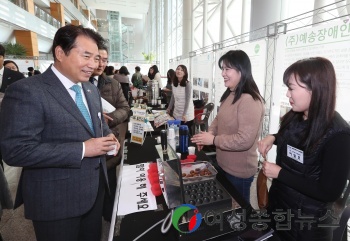 용인시, 시청로비서 사회적경제기업 미니 박람회 열려 