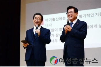 동대문구, 서울시장과 함께하는 2020년 예산설명회  