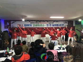 나주 노안면, 제11회 해피크리스마스 이슬촌 축제 성황