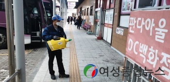 평택시, 신종 코로나바이러스 확산 방지를 위한 특별방역 실시