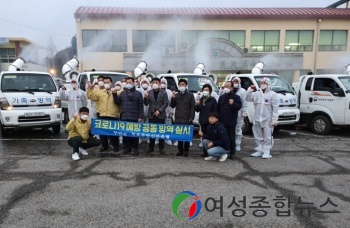 무안군·목포무안신안축협 ‘코로나19’ 예방 공동 방역 실시