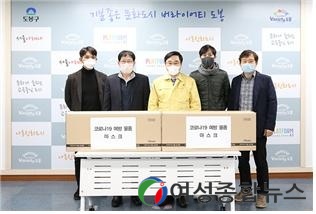 서울 도봉구, 경로당 등에 13,700매, 택시 종사자에 5,200매 마스크 지원