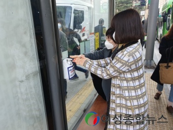 중랑구, 대중교통 이용 시 손소독제 사용하세요