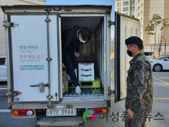  남원시, 개학 연기로 납품 못한 농산물 팔아주기 동참  