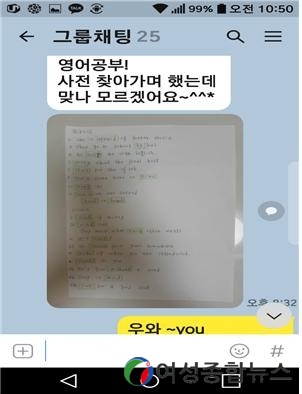 서울 동대문구, 자치회관 강의도 SNS로 수강해요