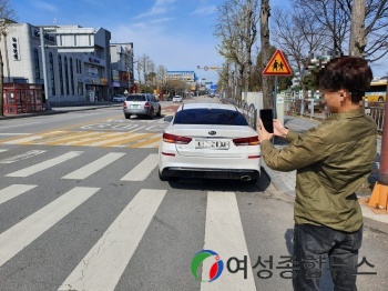 고창군 '스쿨존 내 불법주. 정차 ' 안전신문고로 신고